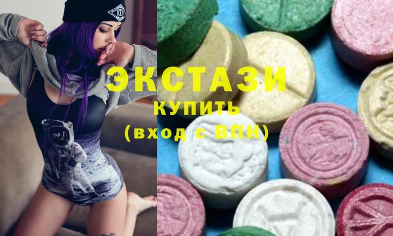 Ecstasy 300 mg  Гусь-Хрустальный 