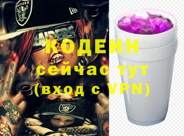 mix Балахна