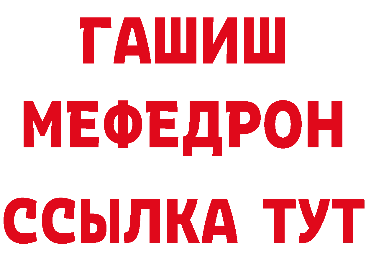 Названия наркотиков дарк нет формула Гусь-Хрустальный