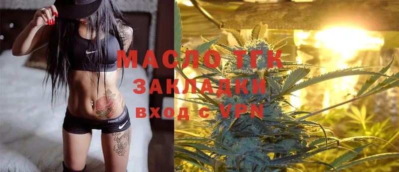 ТГК Wax  как найти закладки  Гусь-Хрустальный 